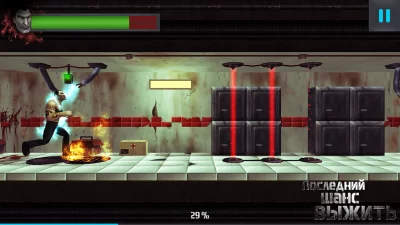 Последний шанс выжить screenshot №7