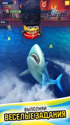 Minion Rush: игра-раннер screenshot №6