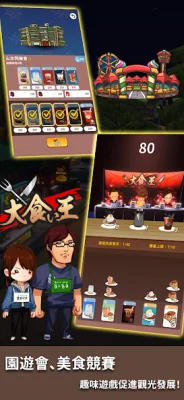 夜之島 screenshot №4