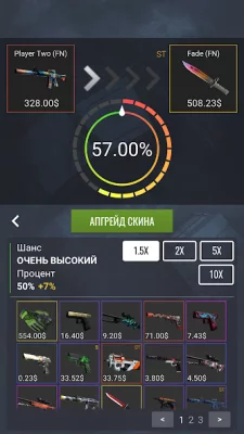 Case Simulator Ultimate CS 2 screenshot №4