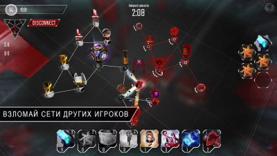Hackers screenshot №5