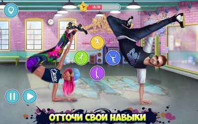 Хип-хоп битва девушки VS парни screenshot №4
