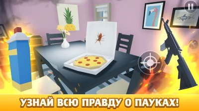 Kill It With Fire screenshot №6