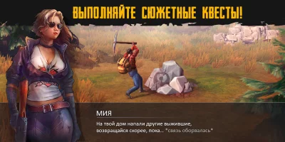 Live or Die: Zombie Survival screenshot №2