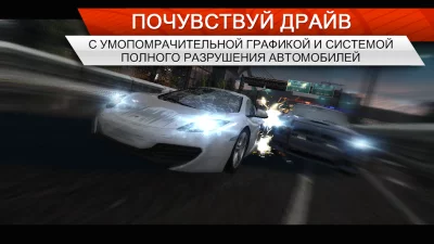 Need for Speed™ Most Wanted screenshot №5