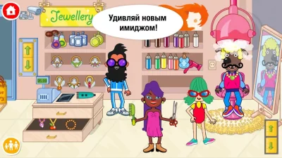 Pepi Super Stores: Fun &amp; Games screenshot №5
