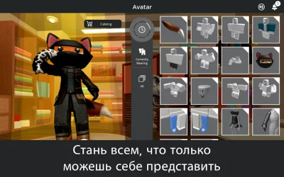 Roblox screenshot №3