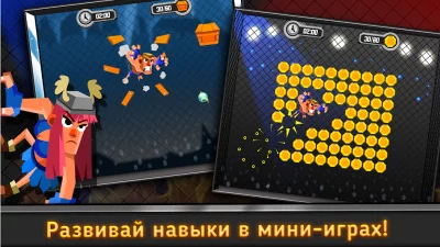 UFB 3: MMA Fighting Game screenshot №6